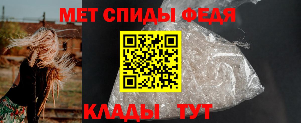АМФЕТАМИН Розовый  Вход с VPN  АМФ  Благовещенск  АМФ 