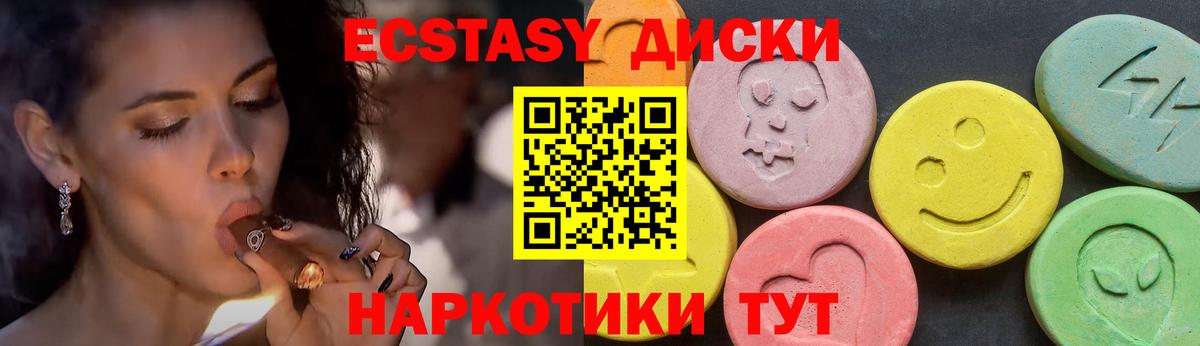 ОМГ ОМГ зеркало  Вход с VPN  Благовещенск  Экстази бентли  ЭКСТАЗИ 