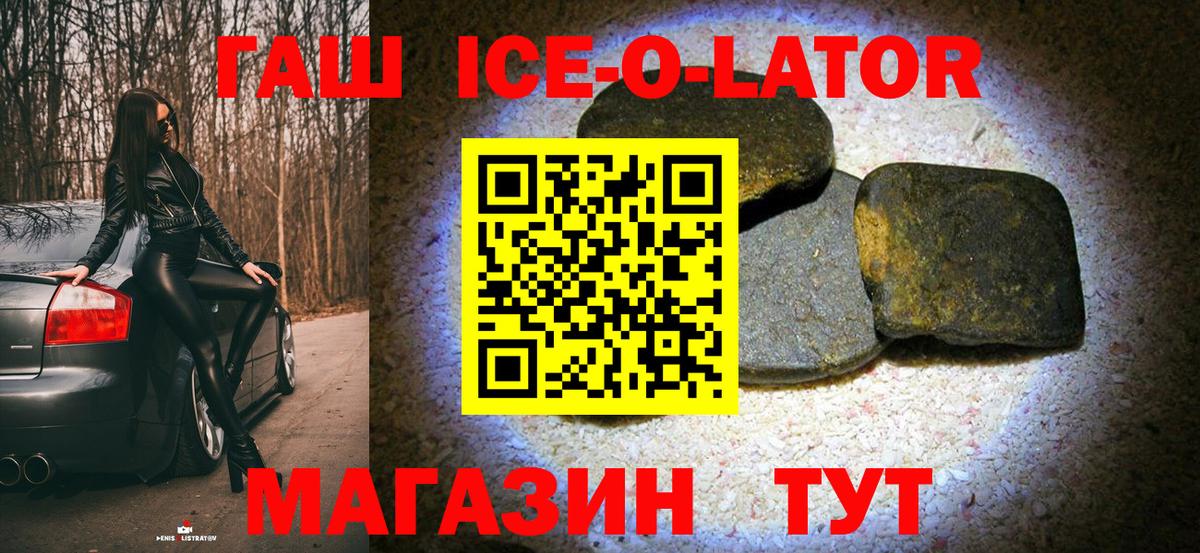 ГАШИШ VHQ Благовещенск