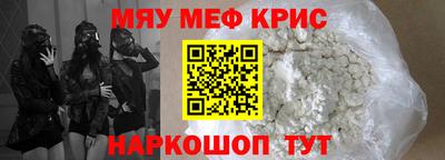 марки nbome Комсомольск-на-Амуре