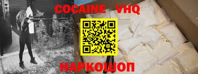 кокаин Коммунар