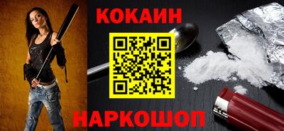 марки nbome Комсомольск-на-Амуре