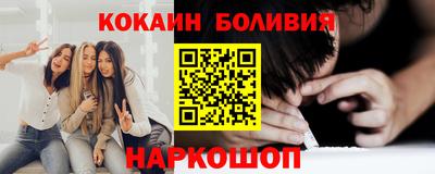 марки nbome Комсомольск-на-Амуре