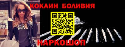 марки nbome Комсомольск-на-Амуре