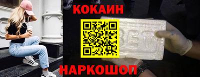 кокаин Коммунар