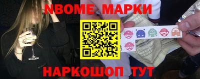 кокаин Коммунар
