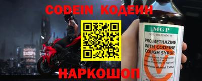 кокаин Коммунар