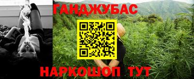 марки nbome Комсомольск-на-Амуре
