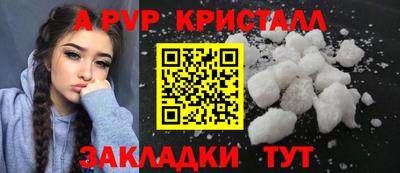 марки nbome Комсомольск-на-Амуре