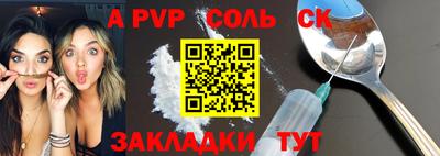 кокаин Коммунар