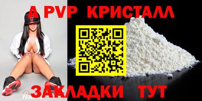 кокаин Коммунар