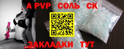 кокаин Коммунар