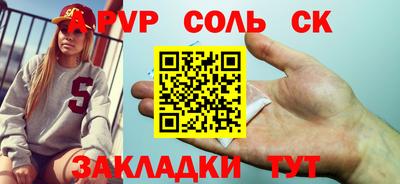кокаин Коммунар
