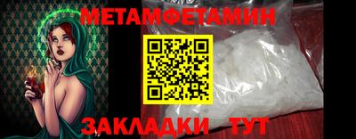 марки nbome Комсомольск-на-Амуре