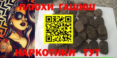 марки nbome Комсомольск-на-Амуре