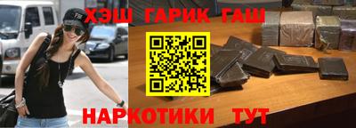 марки nbome Комсомольск-на-Амуре