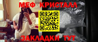 марки nbome Комсомольск-на-Амуре