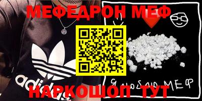 марки nbome Комсомольск-на-Амуре