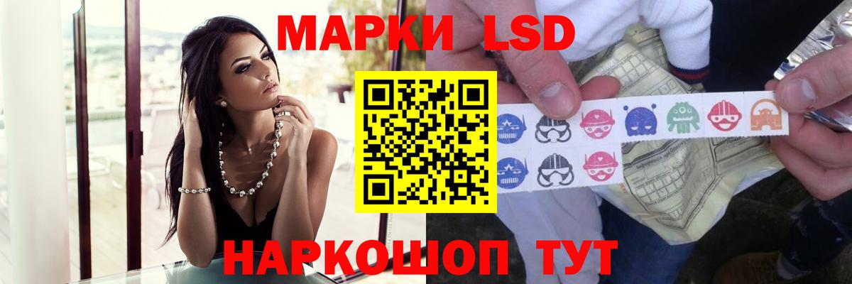 Лсд 25 экстази ecstasy Благовещенск