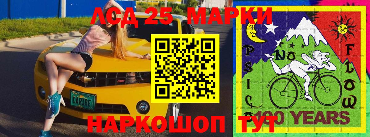 где купить наркоту  Марки NBOMe 1,5мг  Вход с VPN  Марки N-bome  Марки NBOMe 1,5мг  Благовещенск 
