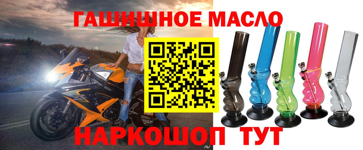 сколько стоит  ТГК вейп  Вход с VPN  Благовещенск 