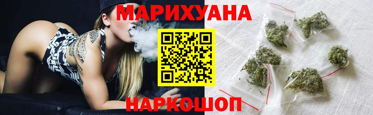 Шишки марихуана OG Kush  Вход с VPN  Благовещенск  Марихуана Ganja  Бошки Шишки MAZAR 